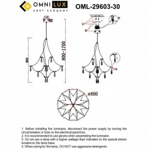 Подвесная люстра Omnilux Perelli OML-29603-30 в Пойковском - poikovskii.mebel24.online | фото 10