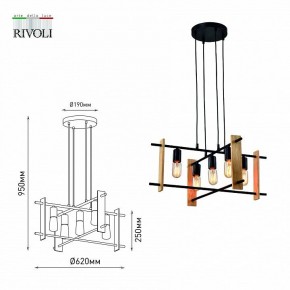Подвесная люстра Rivoli Elizabeth Б0057936 в Пойковском - poikovskii.mebel24.online | фото