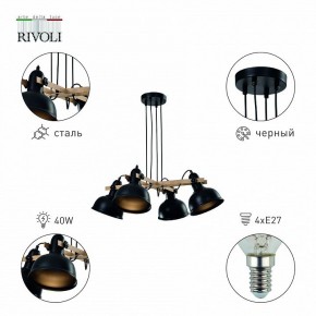 Подвесная люстра Rivoli Nathalie Б0050325 в Пойковском - poikovskii.mebel24.online | фото 3