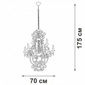 Подвесная люстра Vitaluce V1873 V1873-1/9 в Пойковском - poikovskii.mebel24.online | фото 4