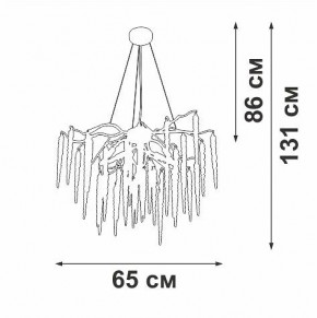 Подвесная люстра Vitaluce V2875 V2875-8/7S в Пойковском - poikovskii.mebel24.online | фото 3