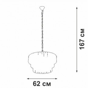 Подвесная люстра Vitaluce V5353 V5353-8/11 в Пойковском - poikovskii.mebel24.online | фото 3