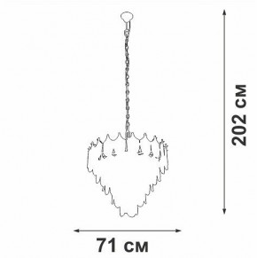 Подвесная люстра Vitaluce V5813 V5813-8/17 в Пойковском - poikovskii.mebel24.online | фото 3