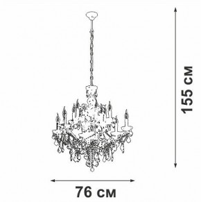 Подвесная люстра Vitaluce V5814 V5814-7/12 в Пойковском - poikovskii.mebel24.online | фото 3