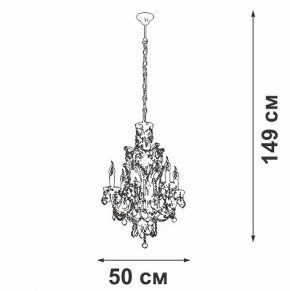 Подвесная люстра Vitaluce V5815 V5815-7/6 в Пойковском - poikovskii.mebel24.online | фото 4