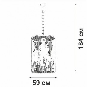 Подвесная люстра Vitaluce V5817 V5817-7/6 в Пойковском - poikovskii.mebel24.online | фото 3