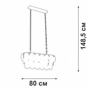 Подвесная люстра Vitaluce V5849 V5849-7/18 в Пойковском - poikovskii.mebel24.online | фото