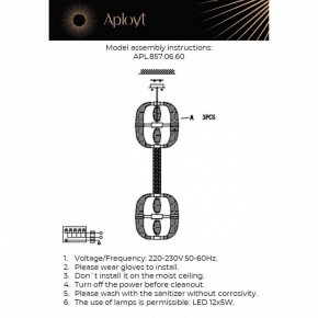Подвесной светильник Aployt Aleksandra APL.857.06.60 в Пойковском - poikovskii.mebel24.online | фото 13