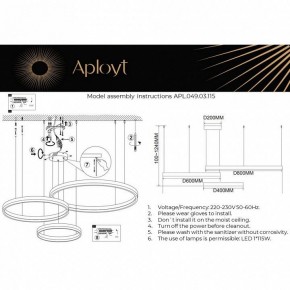 Подвесной светильник Aployt Armel APL.049.03.115 в Пойковском - poikovskii.mebel24.online | фото 2