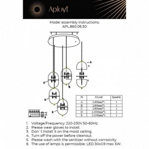 Подвесной светильник Aployt Ludovica APL.860.06.30 в Пойковском - poikovskii.mebel24.online | фото 13