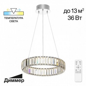 Подвесной светильник Citilux Чезаре CL338141 в Пойковском - poikovskii.mebel24.online | фото 2