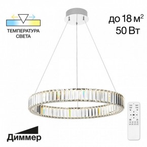 Подвесной светильник Citilux Чезаре CL338161 в Пойковском - poikovskii.mebel24.online | фото 3
