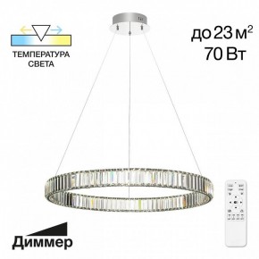 Подвесной светильник Citilux Чезаре CL338181 в Пойковском - poikovskii.mebel24.online | фото 4