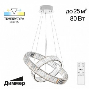 Подвесной светильник Citilux Чезаре CL338261 в Пойковском - poikovskii.mebel24.online | фото 6