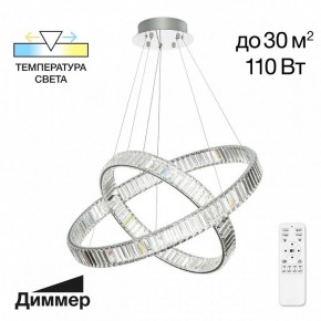 Подвесной светильник Citilux Чезаре CL338281 в Пойковском - poikovskii.mebel24.online | фото 5