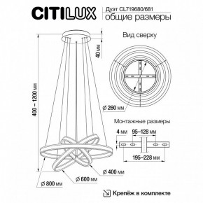 Подвесной светильник Citilux Дуэт CL719681 в Пойковском - poikovskii.mebel24.online | фото 8