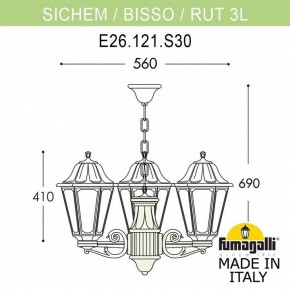 Подвесной светильник Fumagalli Rut E26.120.S30.AYF1R в Пойковском - poikovskii.mebel24.online | фото 2