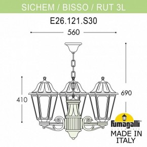 Подвесной светильник Fumagalli Rut E26.120.S30.WYF1R в Пойковском - poikovskii.mebel24.online | фото 3