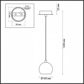 Подвесной светильник Lumion Neruni 3635/1 в Пойковском - poikovskii.mebel24.online | фото 4