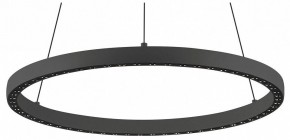 Подвесной светильник Mantra Riumar 8673 в Пойковском - poikovskii.mebel24.online | фото