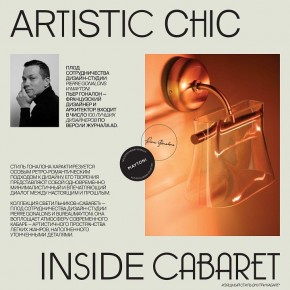Подвесной светильник Maytoni Cabaret MOD170PL-L24BS3K в Пойковском - poikovskii.mebel24.online | фото 6
