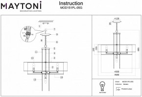 Подвесной светильник Maytoni Impressive MOD151PL-05G в Пойковском - poikovskii.mebel24.online | фото 3
