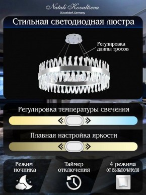 Подвесной светильник Natali Kovaltseva ALEXANDRIA LED LAMPS 81247 в Пойковском - poikovskii.mebel24.online | фото 6