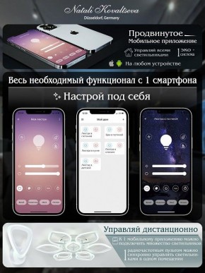Подвесной светильник Natali Kovaltseva ALEXANDRIA LED LAMPS 81247 в Пойковском - poikovskii.mebel24.online | фото 7