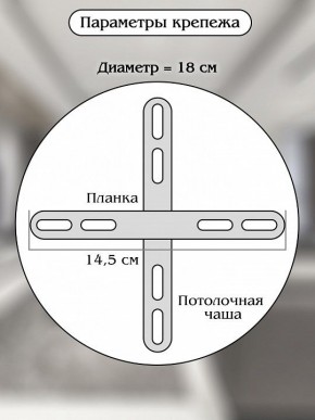 Подвесной светильник Natali Kovaltseva ALEXANDRIA LED LAMPS 81247 в Пойковском - poikovskii.mebel24.online | фото 9