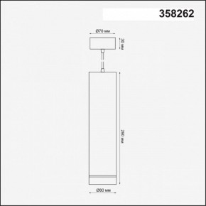 Подвесной светильник Novotech Arum 358262 в Пойковском - poikovskii.mebel24.online | фото 3