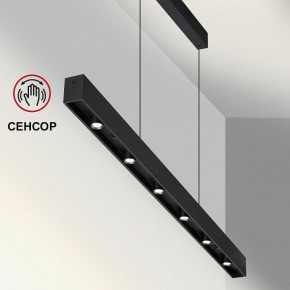 Подвесной светильник Novotech Fermo 359305 в Пойковском - poikovskii.mebel24.online | фото 4