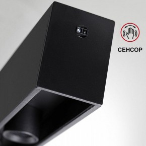 Подвесной светильник Novotech Fermo 359305 в Пойковском - poikovskii.mebel24.online | фото 8