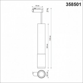 Подвесной светильник Novotech Mais LED 358501 в Пойковском - poikovskii.mebel24.online | фото 3