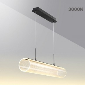 Подвесной светильник Novotech Over 359322 в Пойковском - poikovskii.mebel24.online | фото 4