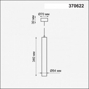 Подвесной светильник Novotech Pipe 370622 в Пойковском - poikovskii.mebel24.online | фото 4