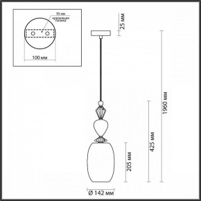 Подвесной светильник Odeon Light Bizet 4855/1B в Пойковском - poikovskii.mebel24.online | фото 5