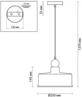 Подвесной светильник Odeon Light Bolli 4088/1 в Пойковском - poikovskii.mebel24.online | фото 6