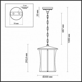 Подвесной светильник Odeon Light Galen 4173/1 в Пойковском - poikovskii.mebel24.online | фото 4