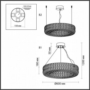 Подвесной светильник Odeon Light Panta 4926/52L в Пойковском - poikovskii.mebel24.online | фото 8