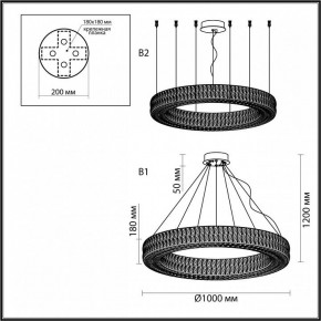 Подвесной светильник Odeon Light Panta 4926/98L в Пойковском - poikovskii.mebel24.online | фото 8