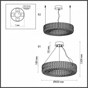 Подвесной светильник Odeon Light Panta 4927/52L в Пойковском - poikovskii.mebel24.online | фото 7