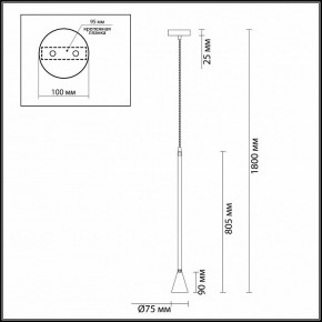 Подвесной светильник Odeon Light Pipa 3884/1GW в Пойковском - poikovskii.mebel24.online | фото 4