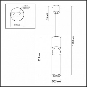 Подвесной светильник Odeon Light Sakra 4075/5L в Пойковском - poikovskii.mebel24.online | фото 6