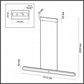 Подвесной светильник Odeon Light Satrion 6641/40L в Пойковском - poikovskii.mebel24.online | фото 6