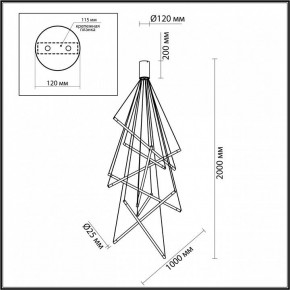Подвесной светильник Odeon Light Sparky 4369/80L в Пойковском - poikovskii.mebel24.online | фото 4