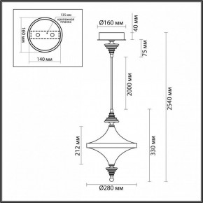 Подвесной светильник Odeon Light Ula 5404/23L в Пойковском - poikovskii.mebel24.online | фото 6