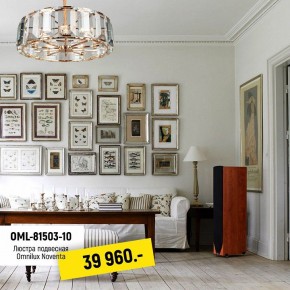 Подвесной светильник Omnilux Noventa OML-81503-10 в Пойковском - poikovskii.mebel24.online | фото 3