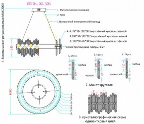 Подвесной светильник Wertmark Debora WE104.02.303 в Пойковском - poikovskii.mebel24.online | фото 3