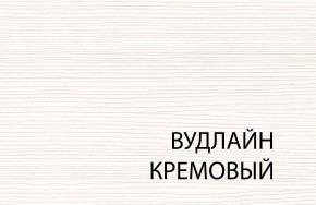 Полка 1D , OLIVIA,цвет вудлайн крем в Пойковском - poikovskii.mebel24.online | фото 3