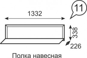 Полка навесная Венеция 11 бодега в Пойковском - poikovskii.mebel24.online | фото 1